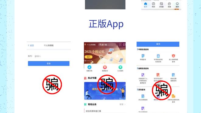 江南app下载安装截图2